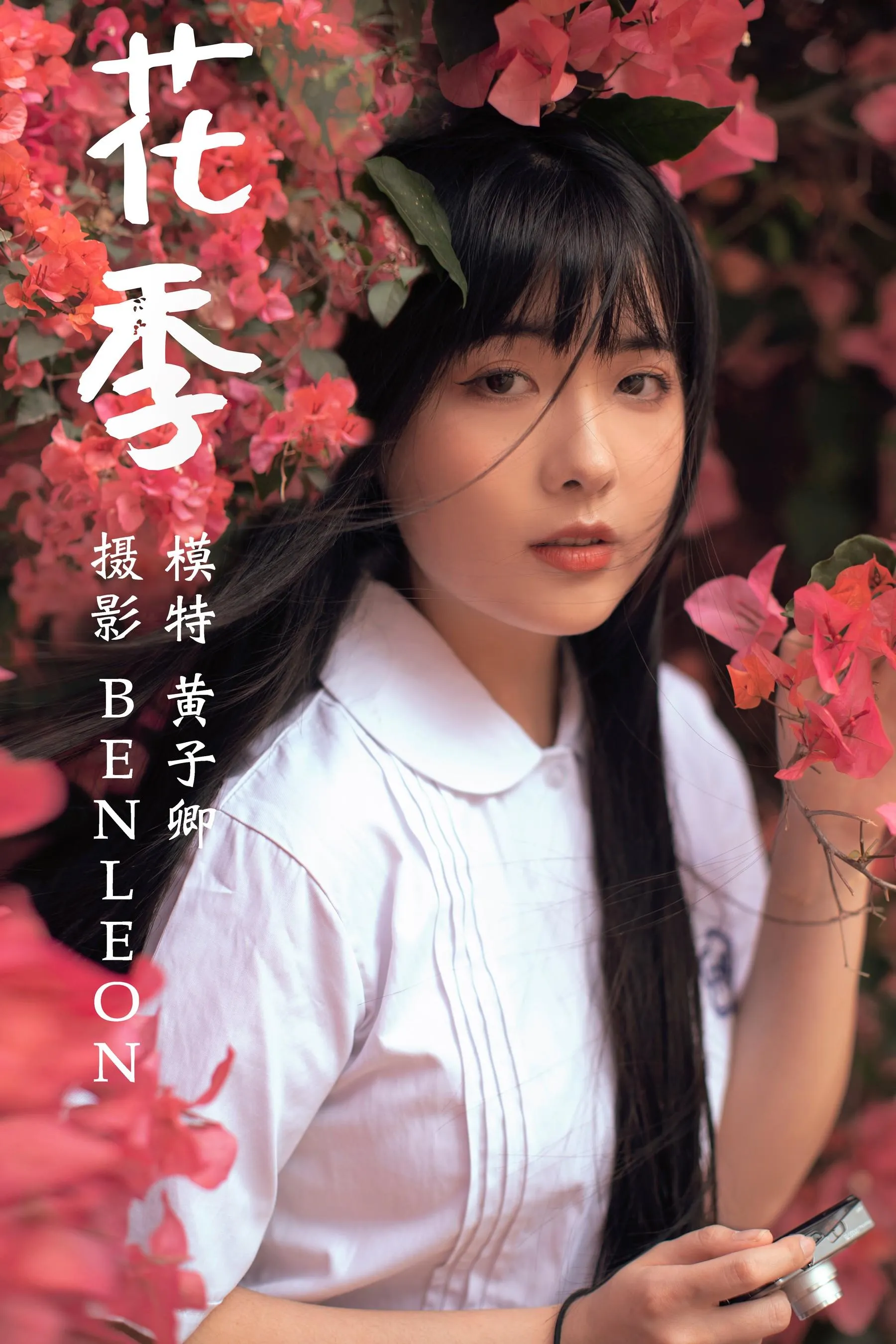 [YITUYU艺图语]2021.04.28 花季 黄子卿 [27P]插图6